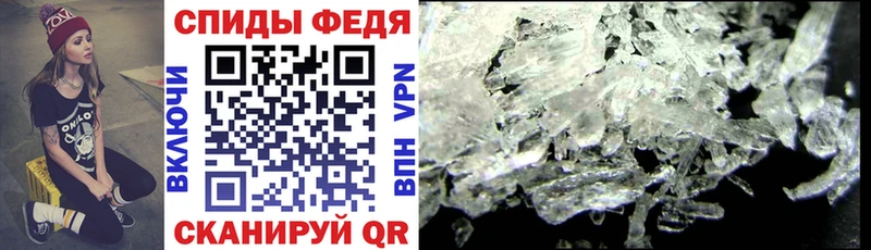 KRAKEN даркнет сайт Крымск Амфетамин VHQ
