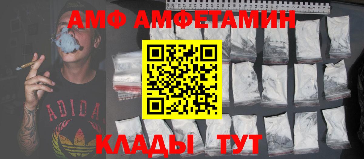 Cocaine Крымск