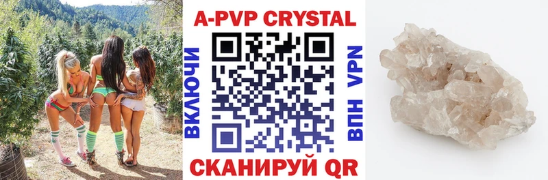 А ПВП VHQ  кракен рабочий сайт  Крымск 