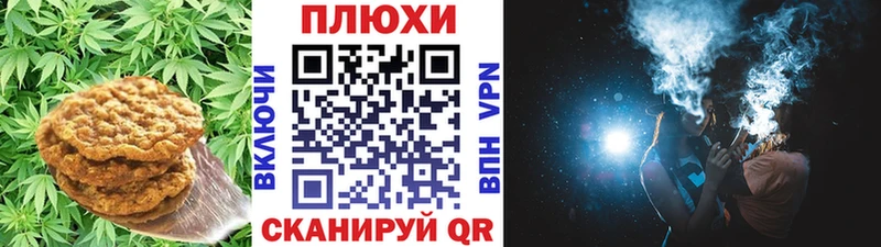 где купить наркоту  KRAKEN как зайти  Еда ТГК конопля  Крымск 