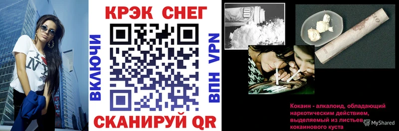 КОКАИН Перу Крымск