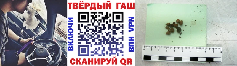 купить наркотик  Крымск  Гашиш гарик 