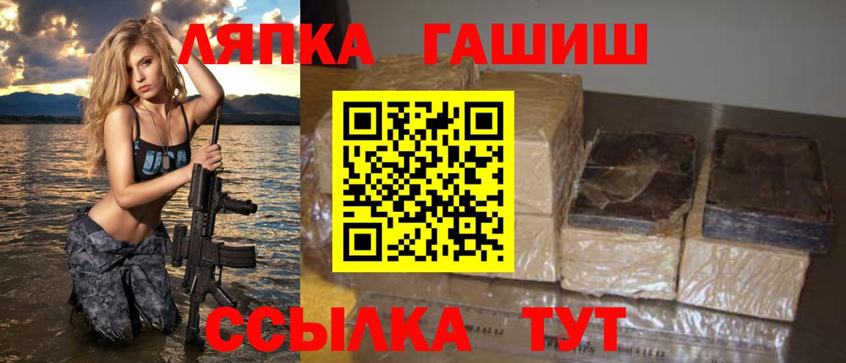ГАШИШ Изолятор  Вход с VPN  Крымск 