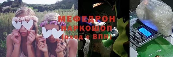 экстази Лихославль