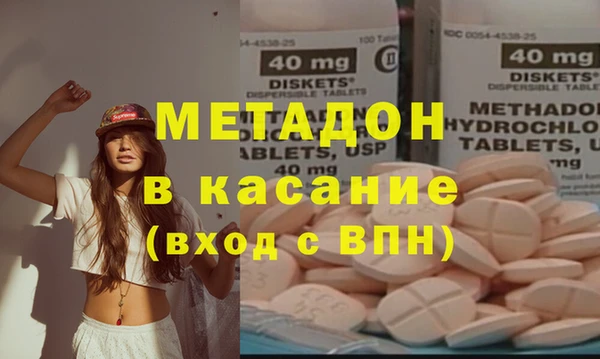 метадон Липки