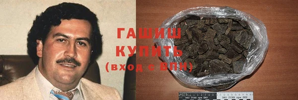 экстази Лихославль