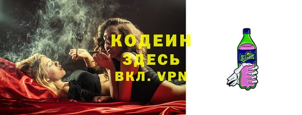 экстази Лихославль