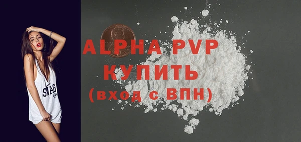 экстази Лихославль
