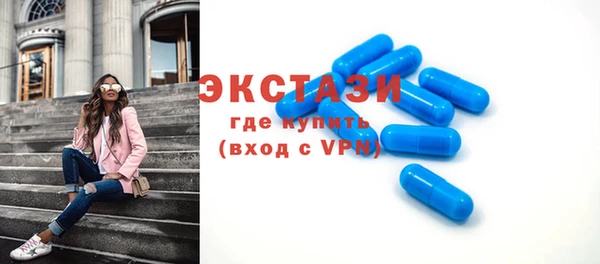 экстази Лихославль