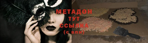 метадон Липки