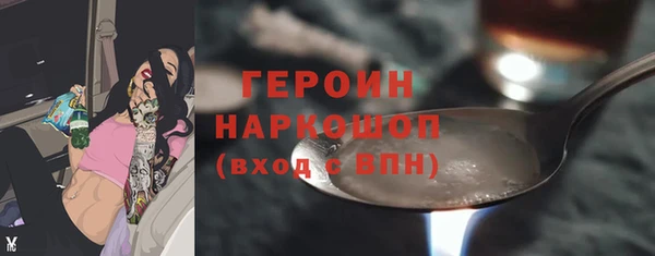 экстази Лихославль
