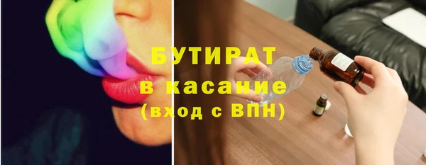 экстази Лихославль