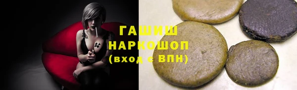 экстази Лихославль