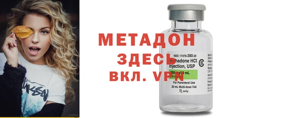 метадон Липки