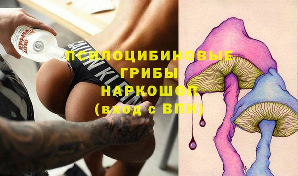 экстази Лихославль