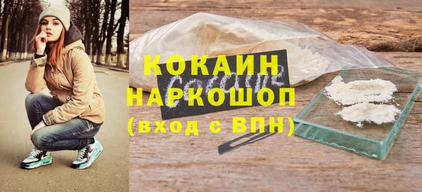 экстази Лихославль