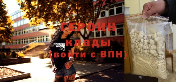 МДМА Лиски