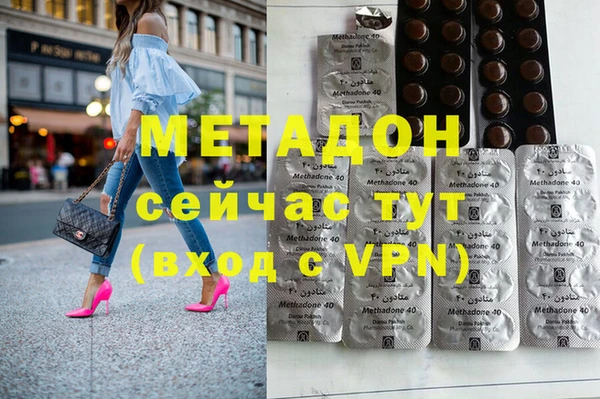 МДМА Лиски