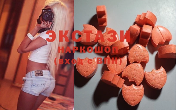 экстази Лихославль
