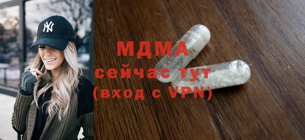 экстази Лихославль