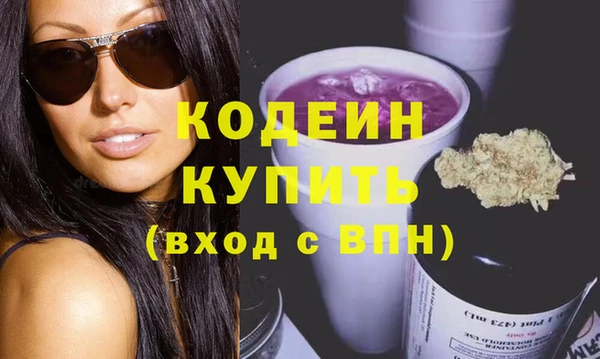 экстази Лихославль