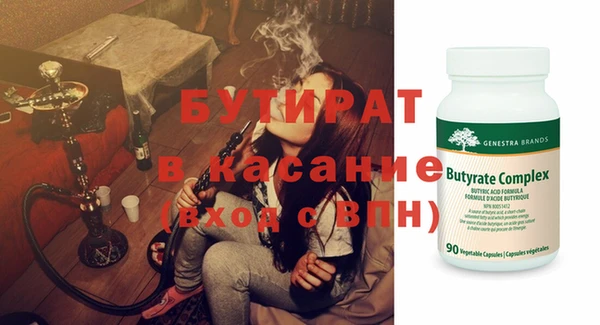 МДМА Лиски