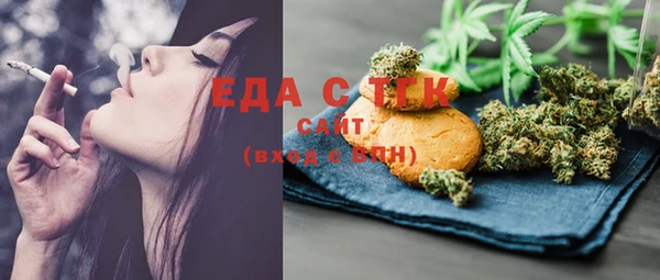 спайс Лабытнанги