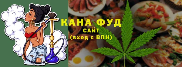 бутират Бердск