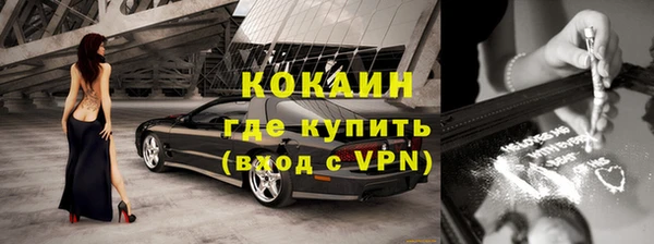 экстази Лихославль