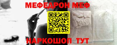 индика Беслан