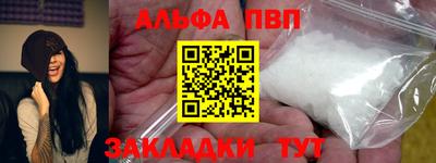 амфетамин Берёзовский