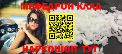 эйфоретик Бийск