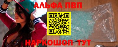 индика Беслан