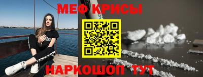 амфетамин Берёзовский