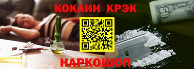 молекула духа Донской