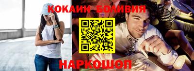 индика Беслан