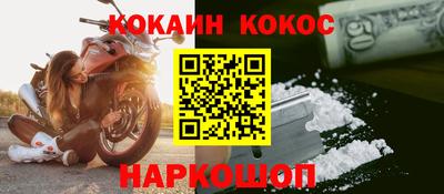 индика Беслан