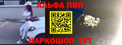 прущие грибы Лесосибирск