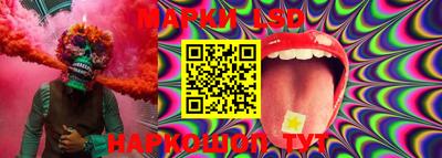 эйфоретик Бийск