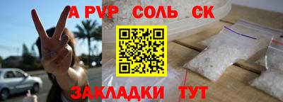 кокаин VHQ Донецк