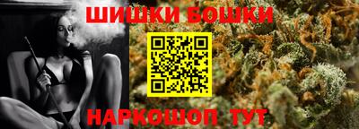 эйфоретик Бийск