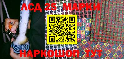 эйфоретик Бийск