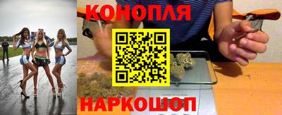 молекула духа Донской