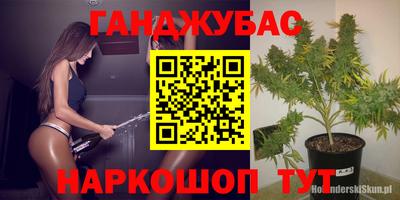 кокаин VHQ Донецк