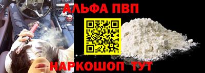 индика Беслан