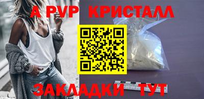 первитин Абакан