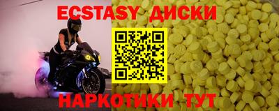 молекула духа Донской