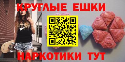 PSILOCYBIN Ливны
