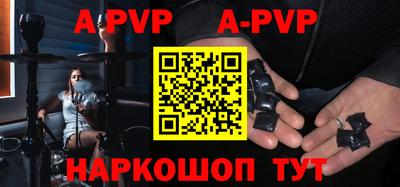 прущие крисы Дубна