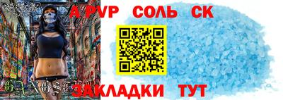 индика Беслан